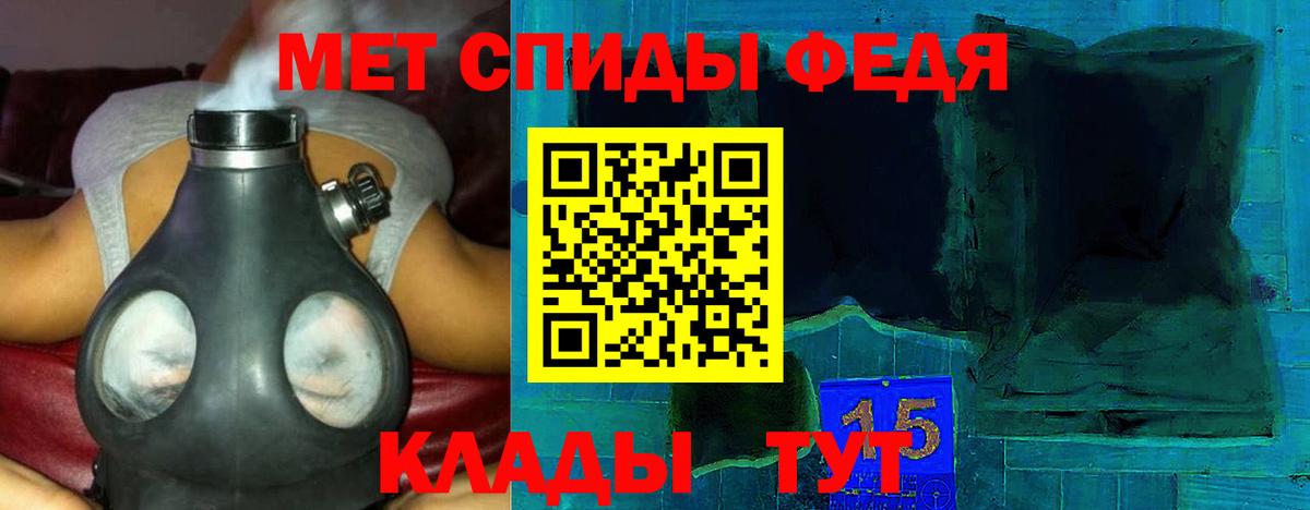 АМФ VHQ Калининград