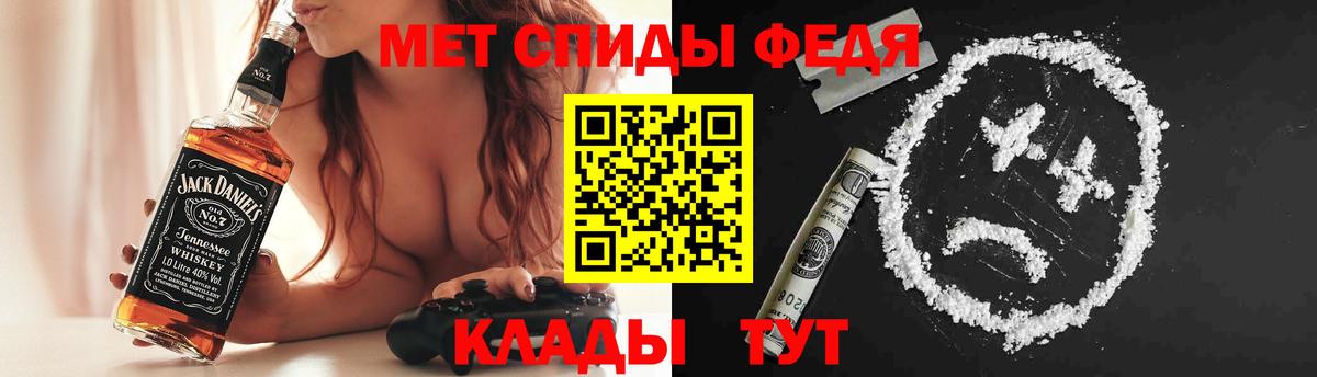 Амфетамин  Amphetamine Розовый  Вход с VPN  нарко площадка какой сайт  Калининград 