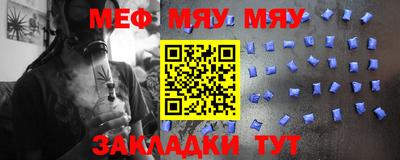 альфа пвп Кумертау
