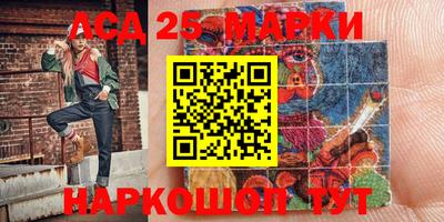 мяу мяу кристалл Краснодар