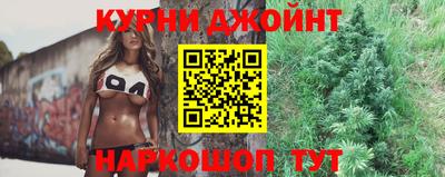 мяу мяу кристалл Краснодар