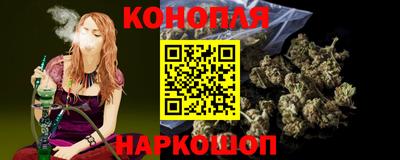 каннабис Кулебаки