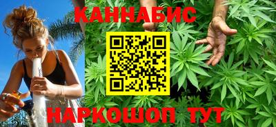 каннабис Кулебаки