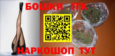 каннабис Кулебаки