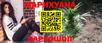 каннабис Кулебаки