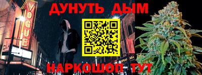 гидропоника Краснознаменск