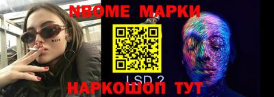 марихуана Кунгур