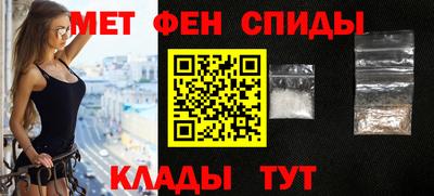 альфа пвп Кумертау