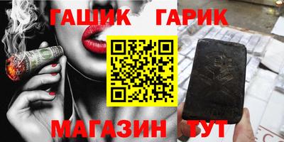 марихуана Кунгур