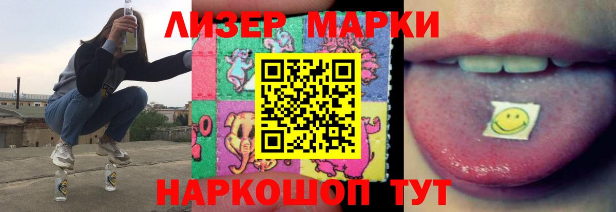 LSD-25 экстази ecstasy  ЛСД экстази  Калининград  Вход с VPN 