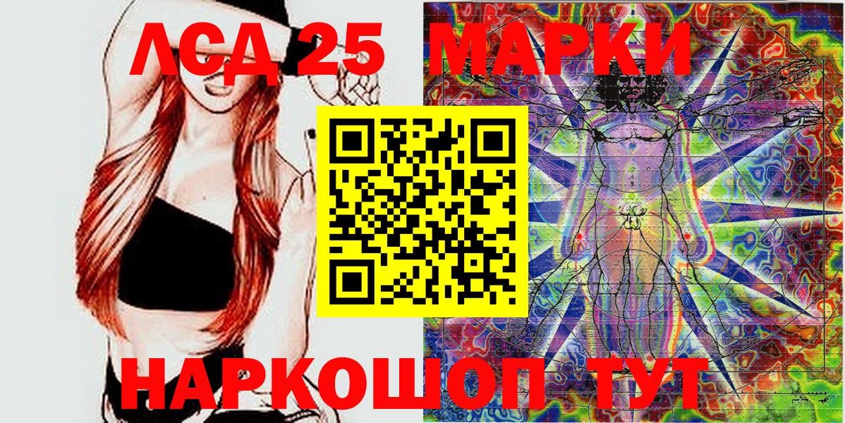Марки N-bome  Марки NBOMe 1500мкг  Марки NBOMe 1500мкг  купить   Калининград  Вход с VPN 