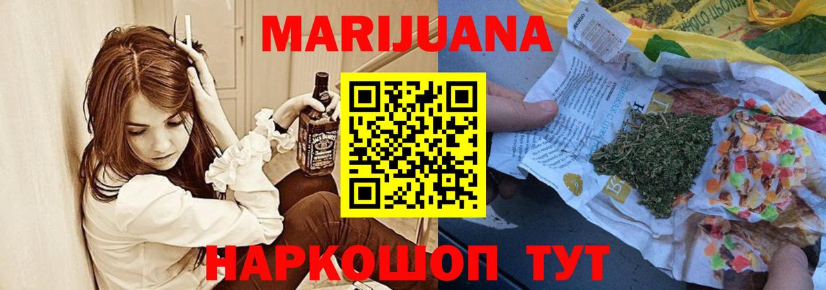 Каннабис индика  Вход с VPN  Шишки марихуана LSD WEED  Марихуана VHQ  Калининград 